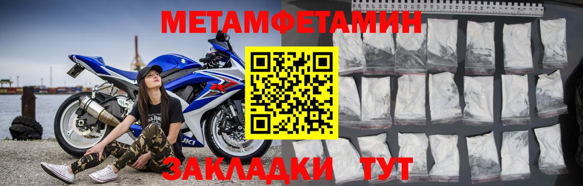 Амфетамин  Amphetamine Розовый  Вход с VPN  Свободный 