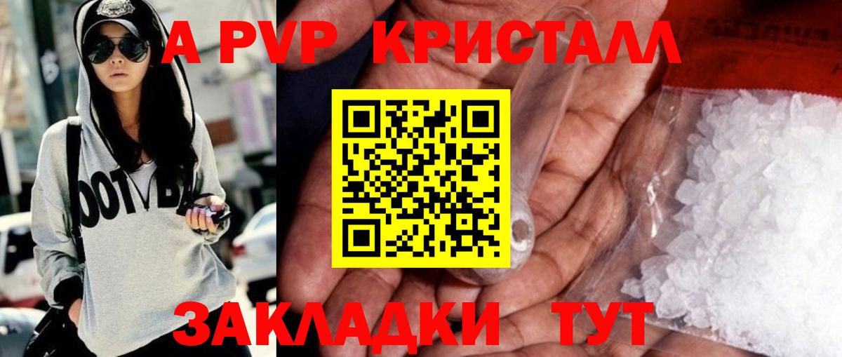 Alpha PVP VHQ Свободный