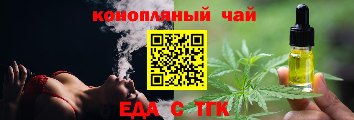 Canna-Cookies марихуана  Вход с VPN  Свободный 