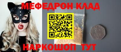 бошки Пугачёв