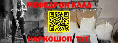 прущие крисы Пушкино