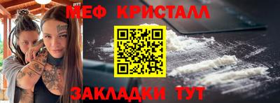 прущие крисы Пушкино