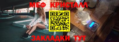 бошки Пугачёв