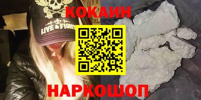 прущие крисы Пушкино