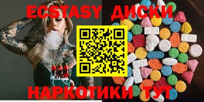 прущие крисы Пушкино