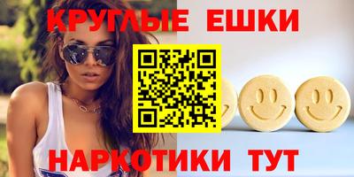 прущие крисы Пушкино