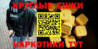 бошки Пугачёв