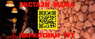 прущие крисы Пушкино