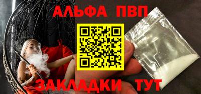 бошки Пугачёв