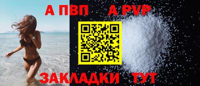 jwh Пыть-Ях