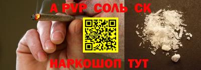 бошки Пугачёв