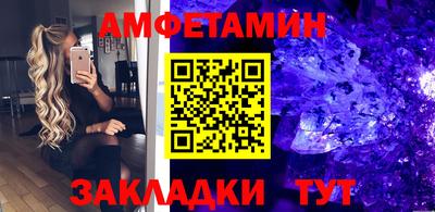 прущие крисы Пушкино