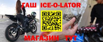 прущие крисы Пушкино