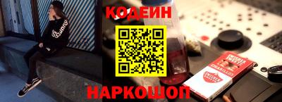 прущие крисы Пушкино