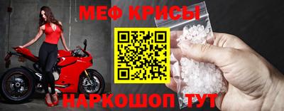 прущие крисы Пушкино