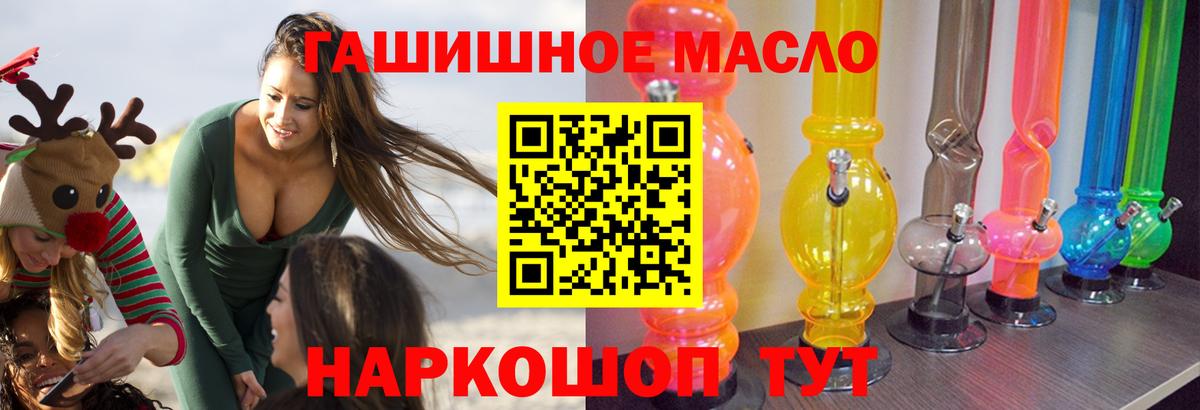 Дистиллят ТГК концентрат Свободный
