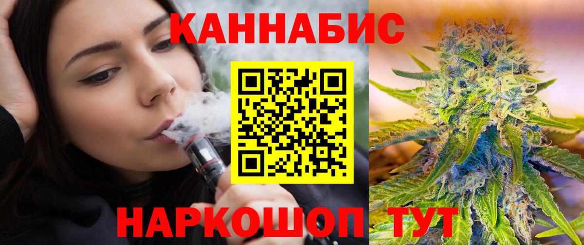 Канабис сатива Свободный