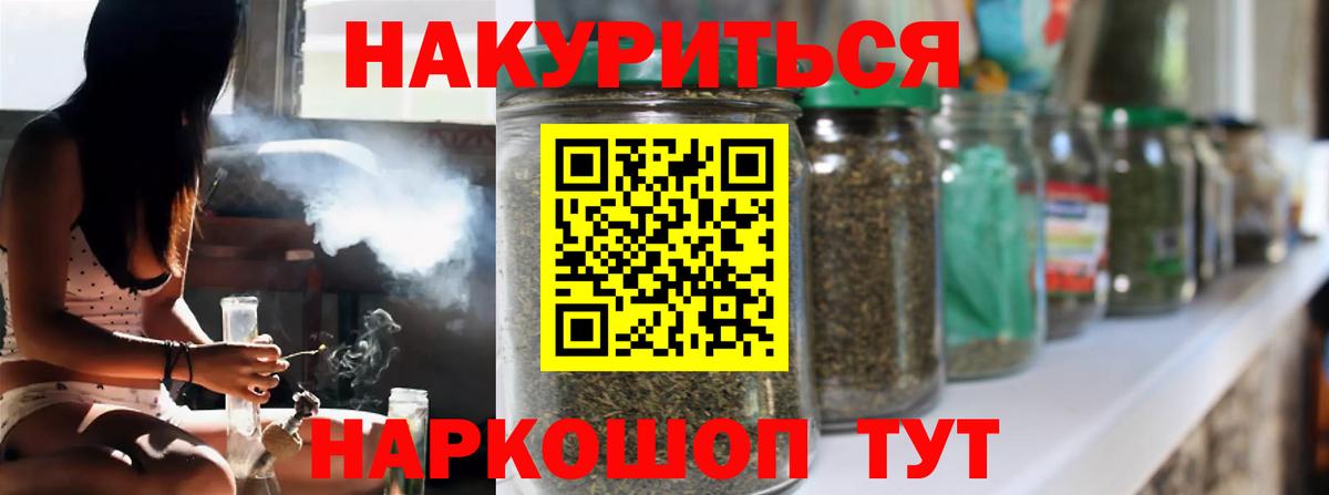 Конопля сатива  Марихуана OG Kush  Вход с VPN  МАРИХУАНА сатива  Свободный 